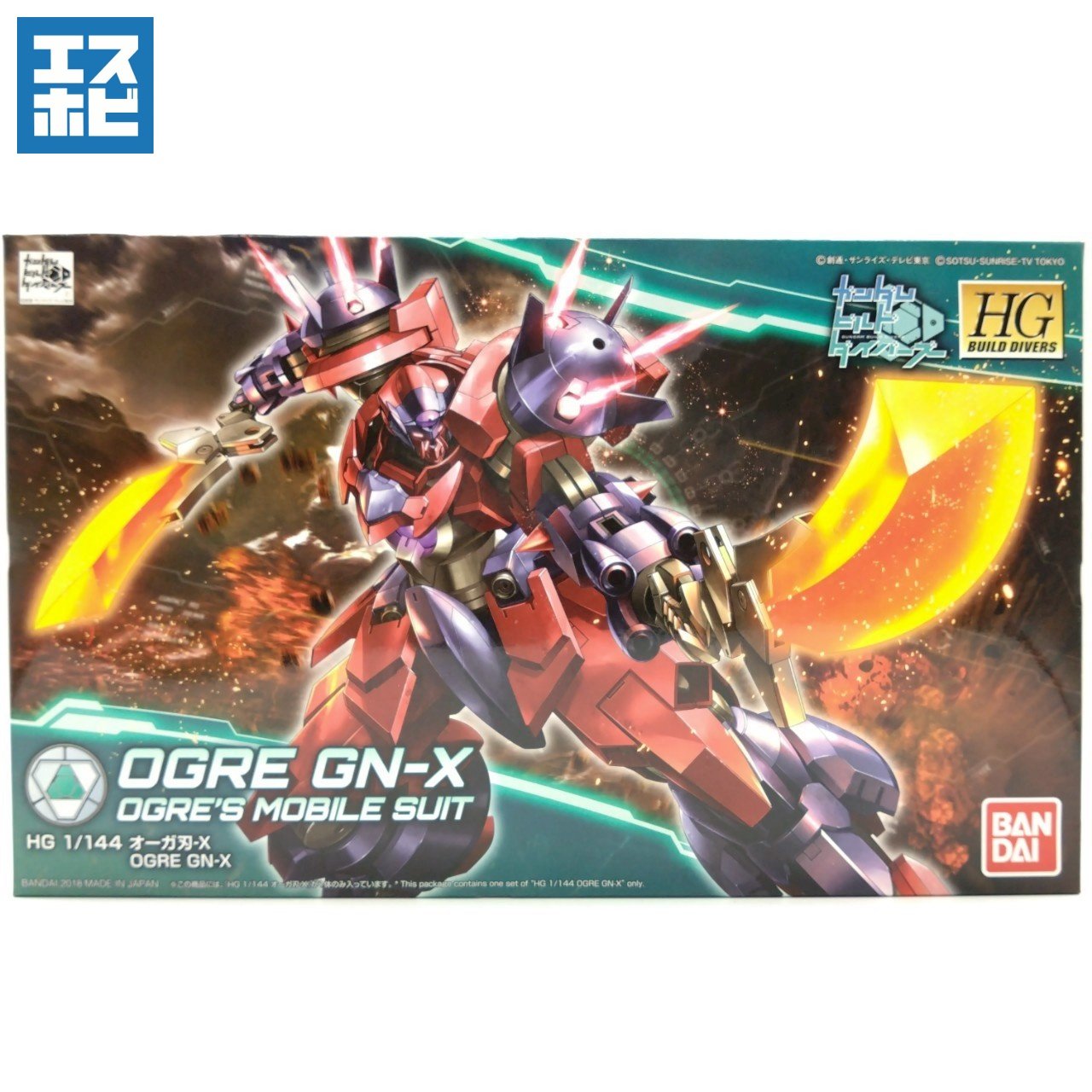 HG 1/144 オーガ刃-X