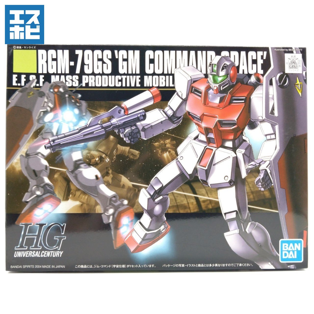 HG 1/144 ジム・コマンド 宇宙仕様