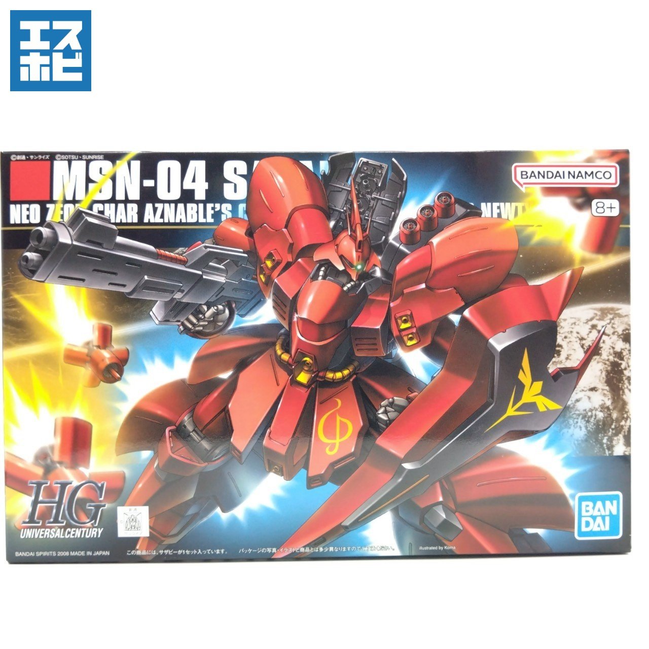 HG 1/144 サザビー