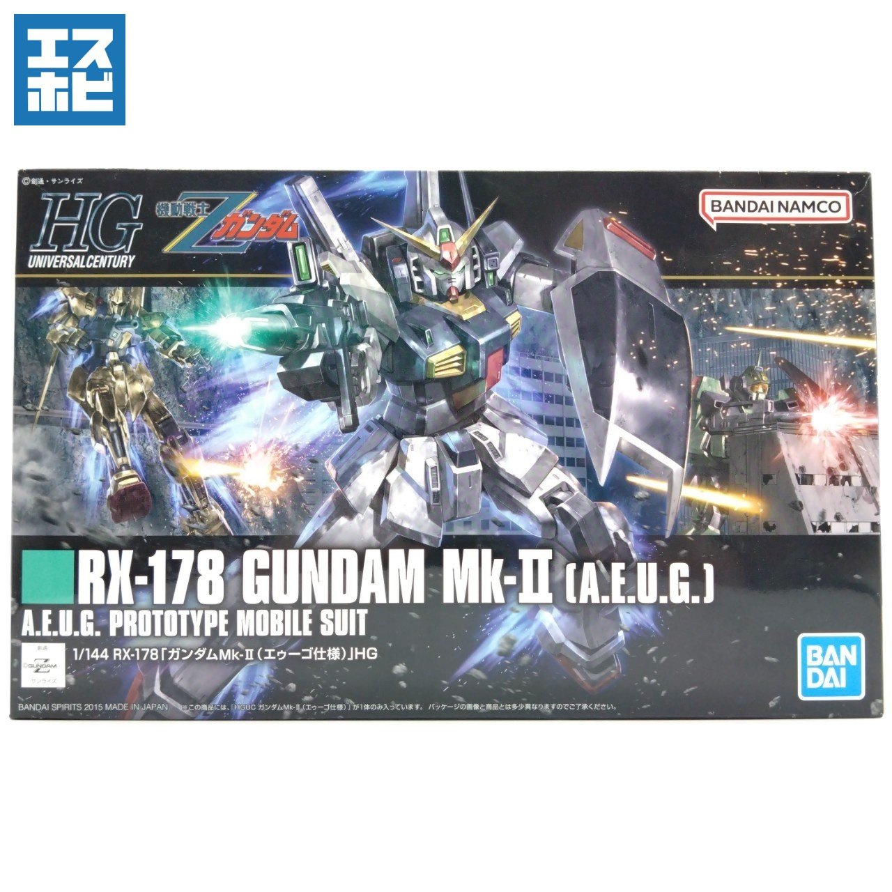 HG 1/144 ガンダムMK-Ⅱ エゥーゴ仕様 REVIVE