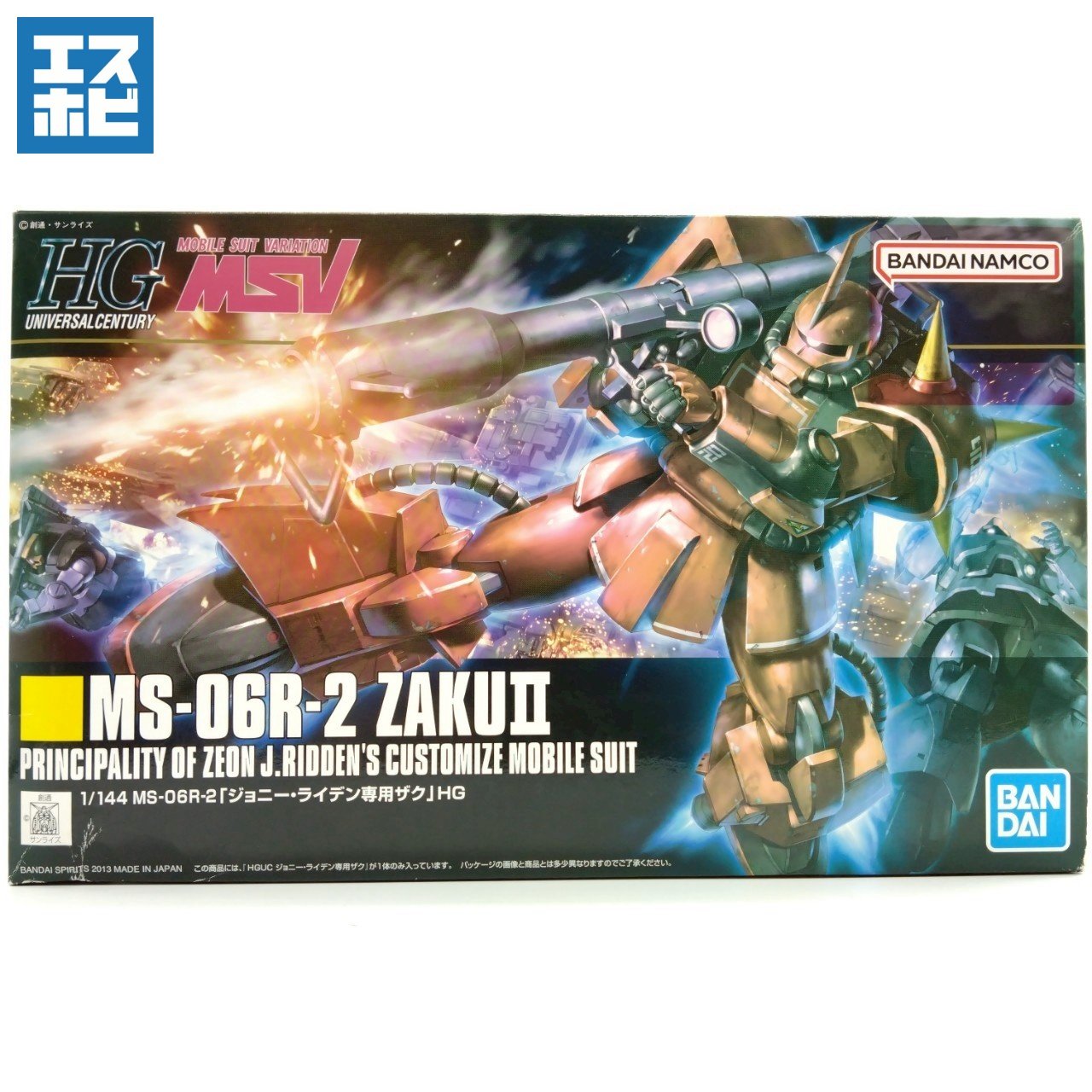 HG 1/144 ジョニー・ライデン専用ザク