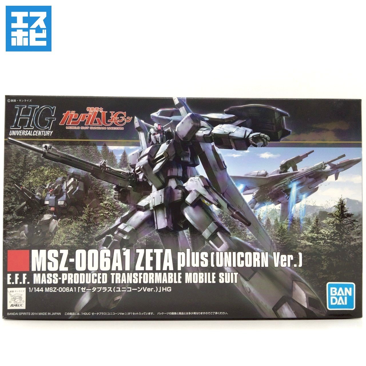 HG 1/144 陸戦型ジム