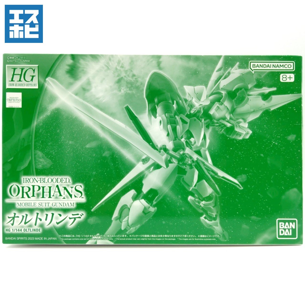 HG 1/144 オルトリンデ