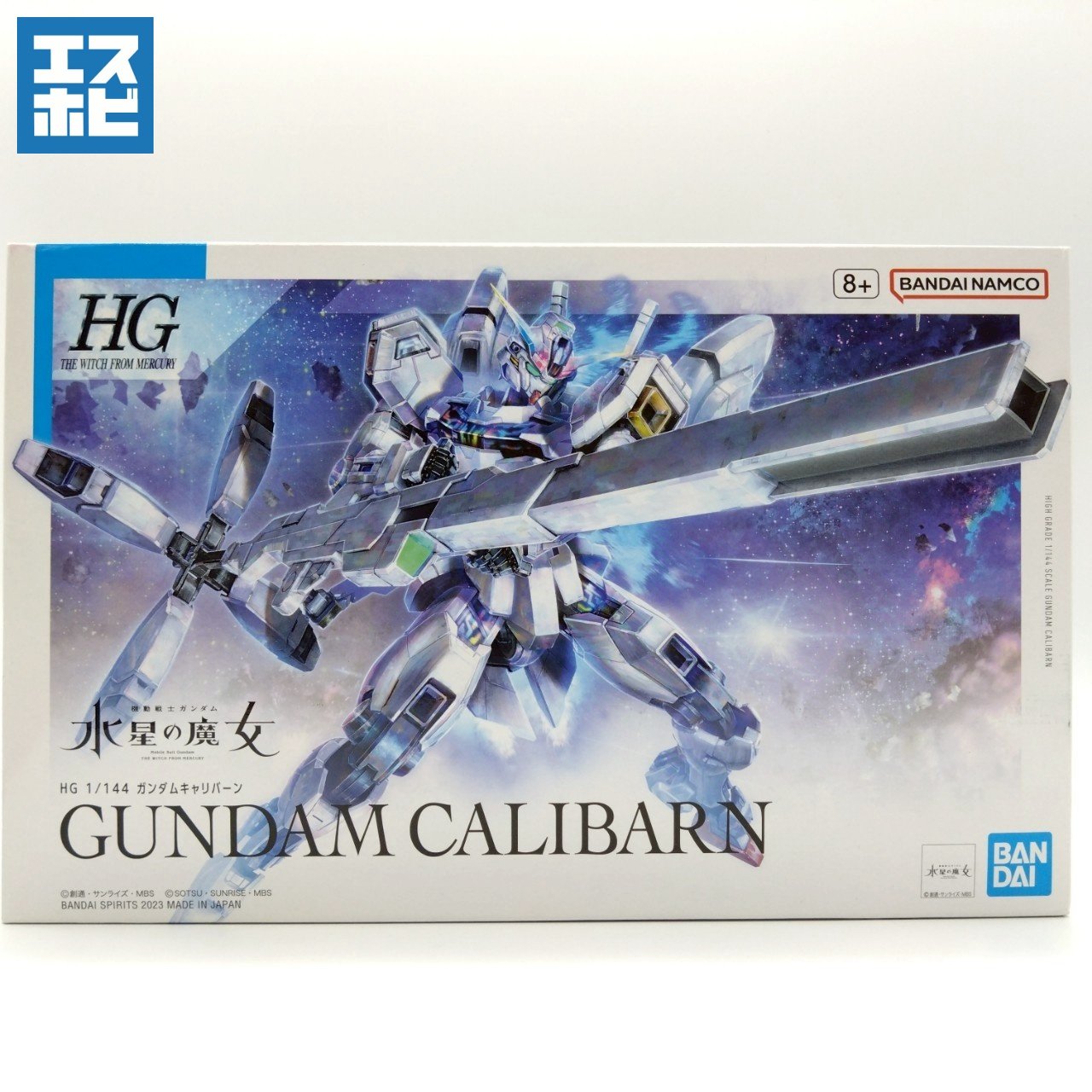 HG 1/144 ガンダムキャリバーン
