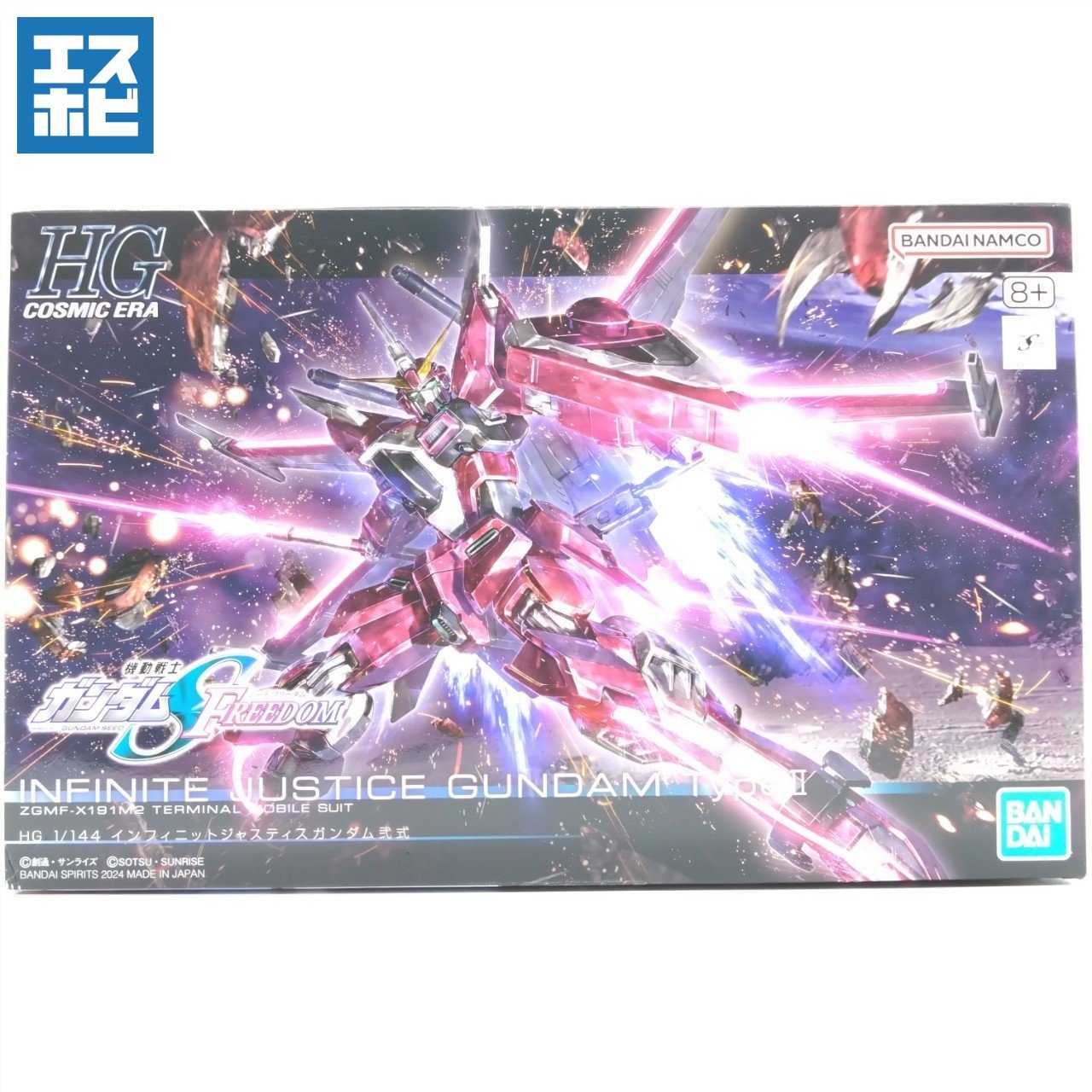 HG 1/144 インフィニットジャスティスガンダム弐式