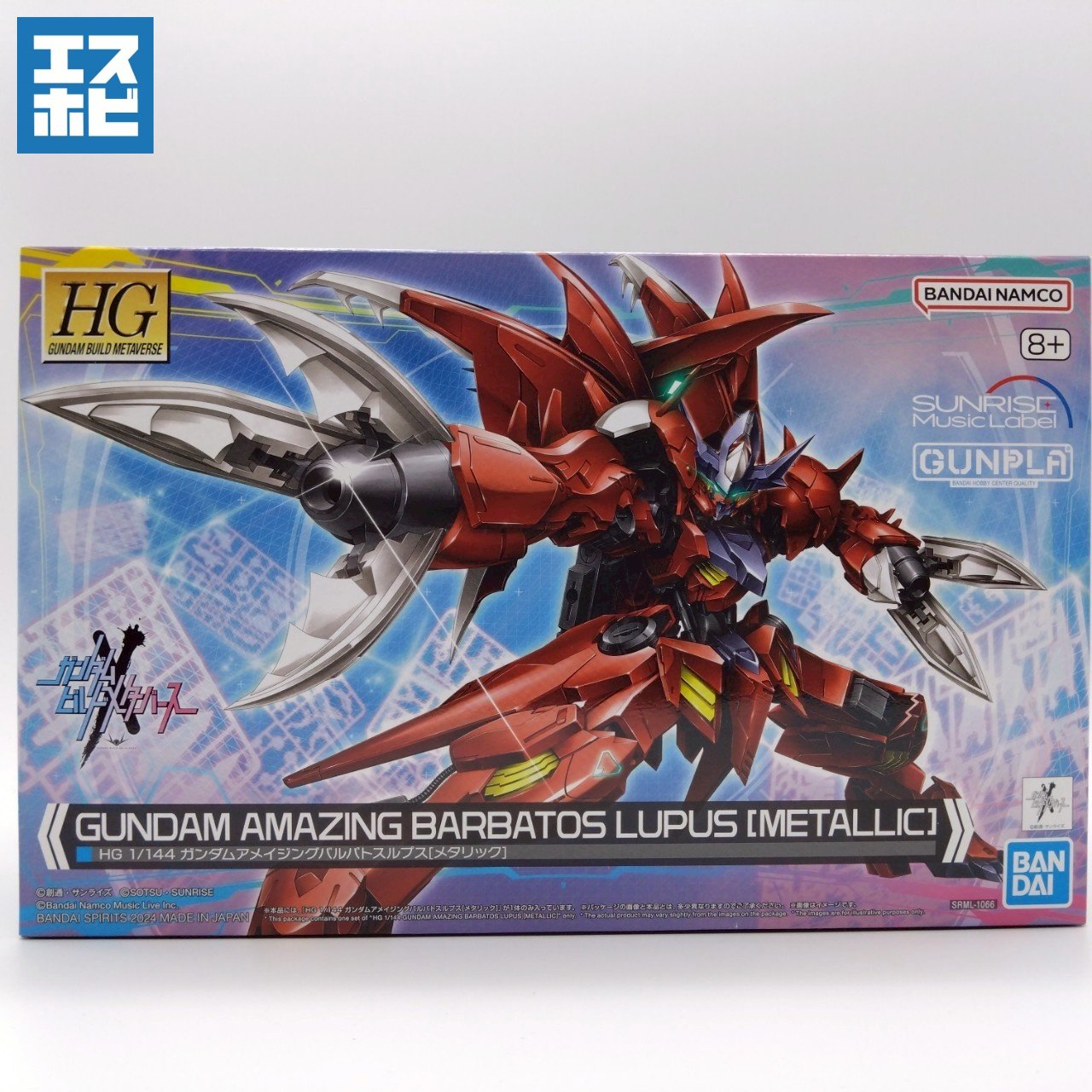 HG 1/144 ガンダムアメイジングバルバトスルプス メタリック
