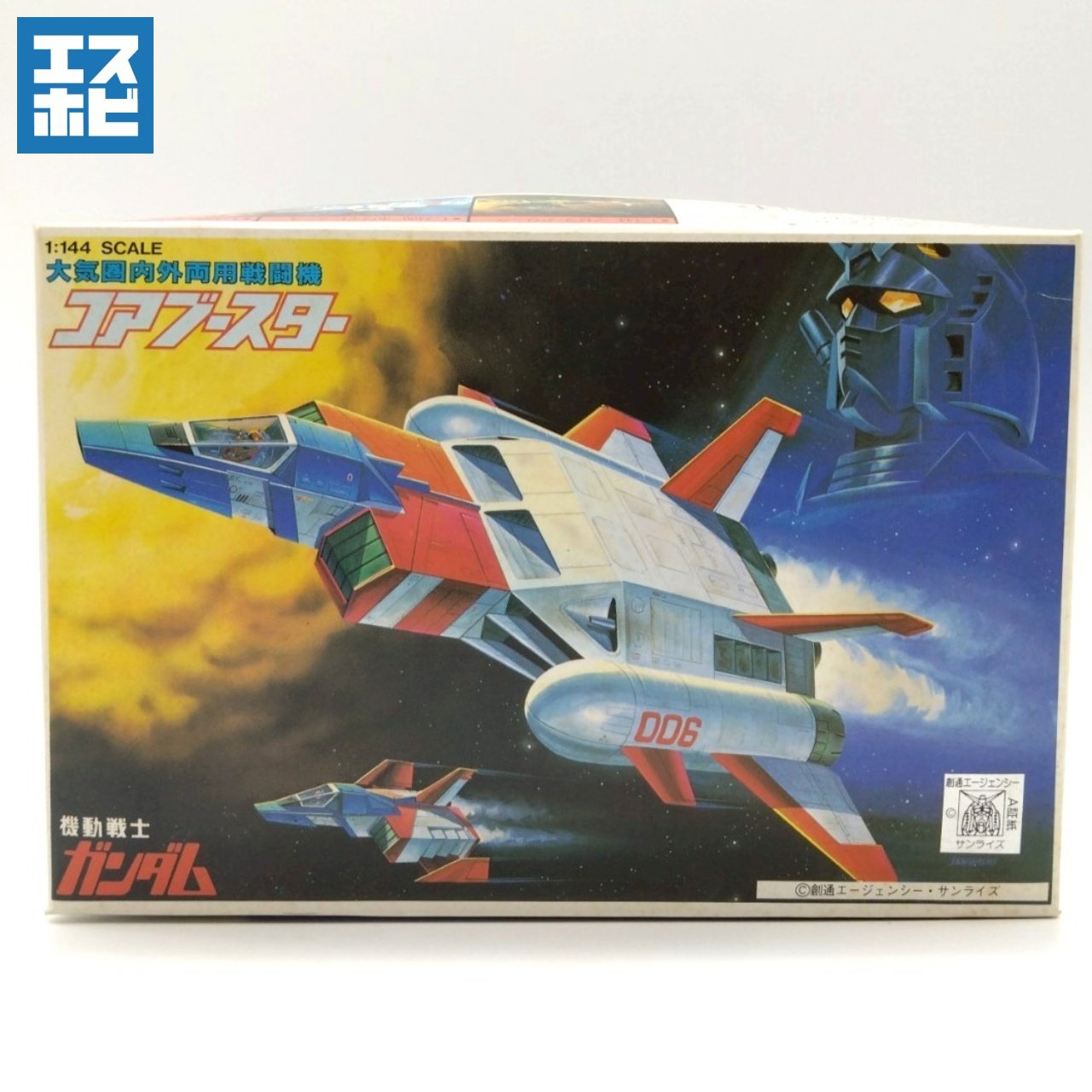 1/144 コアブースター