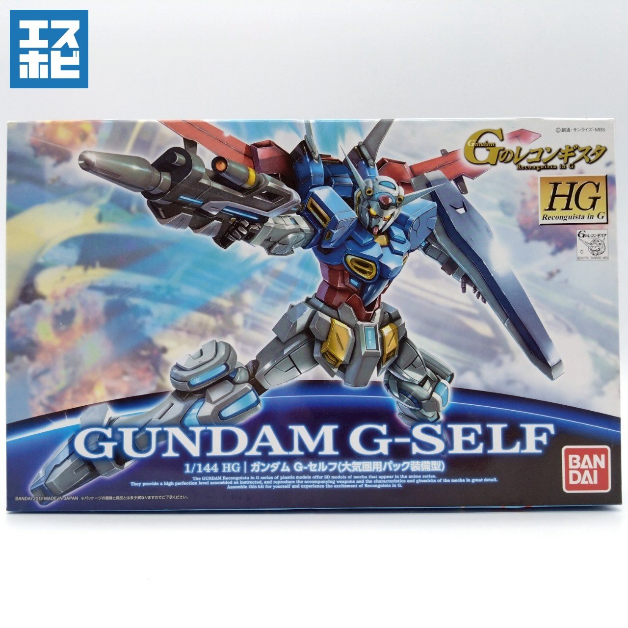 HG 1/144 ガンダムGセルフ 大気圏用パック装備型