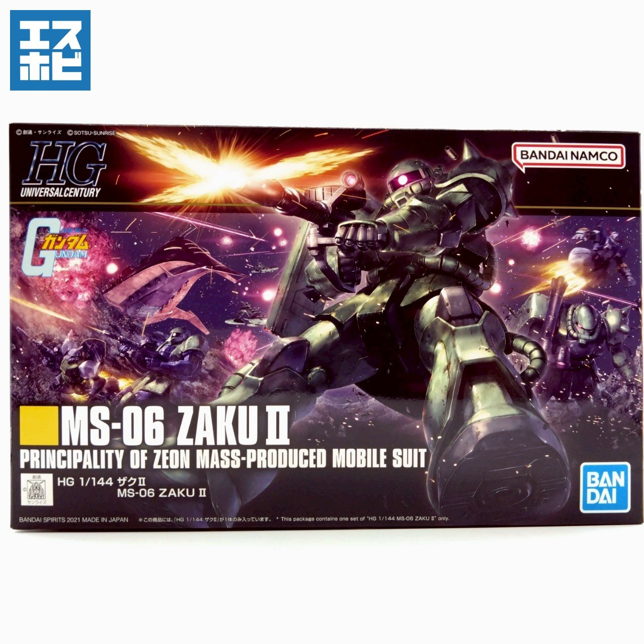 HG 1/144 ザクⅡ REVIVE