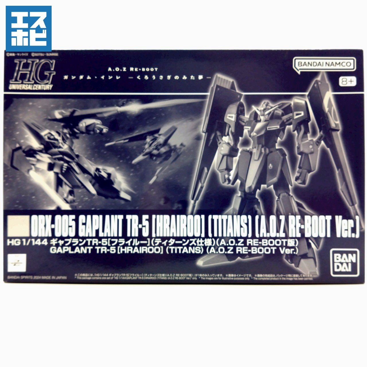 HG 1/144 ギャプランTR-5フライルー ティターンズ仕様 (A.O.Z RE-BOOT版)