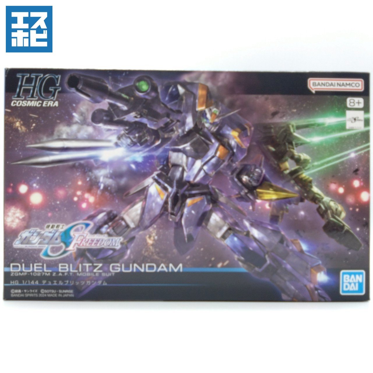HG 1/144 デュエルブリッツガンダム