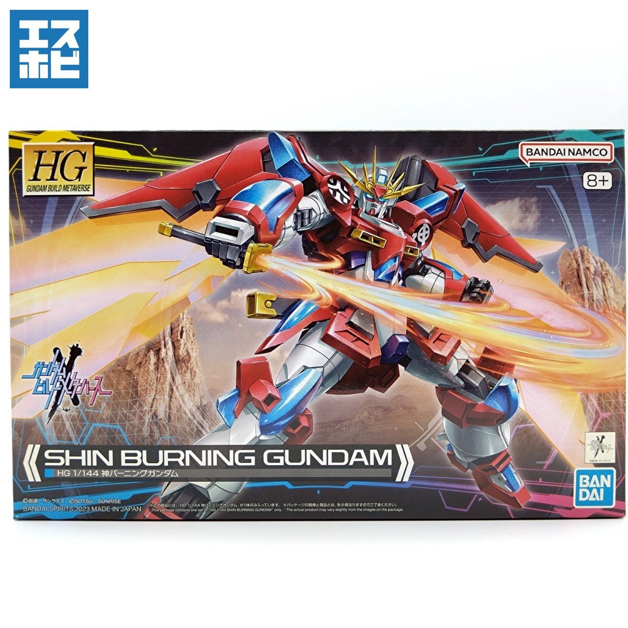 HG 1/144 神バーニングガンダム