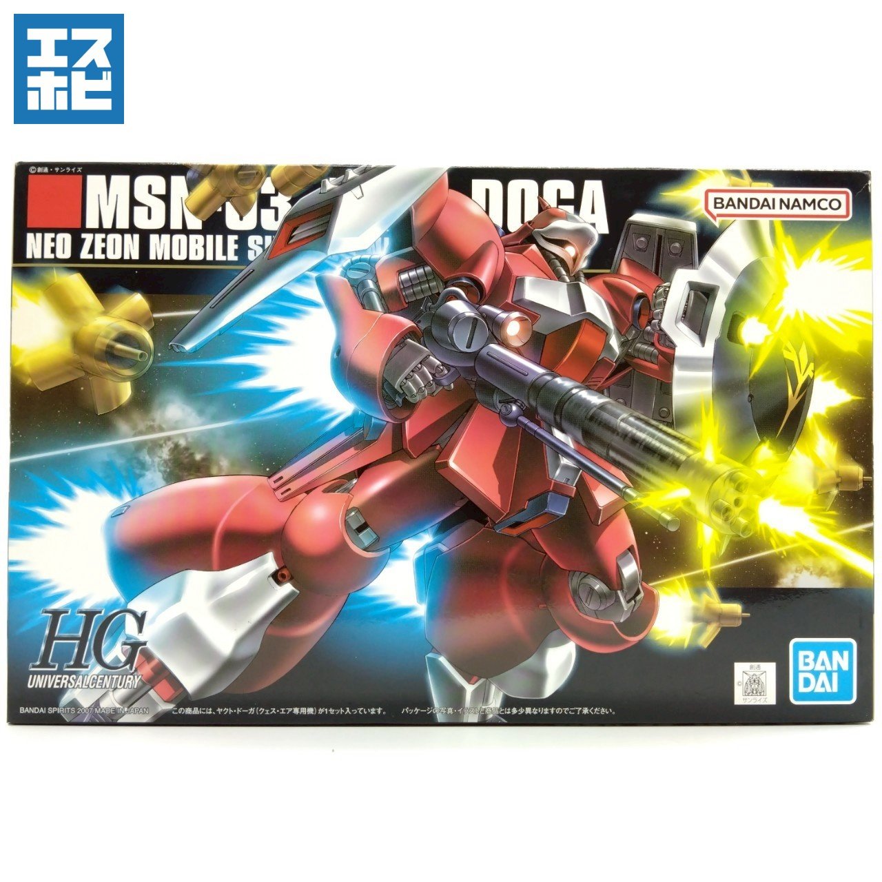 HG 1/144 ヤクト・ドーガ クェス・エア専用機