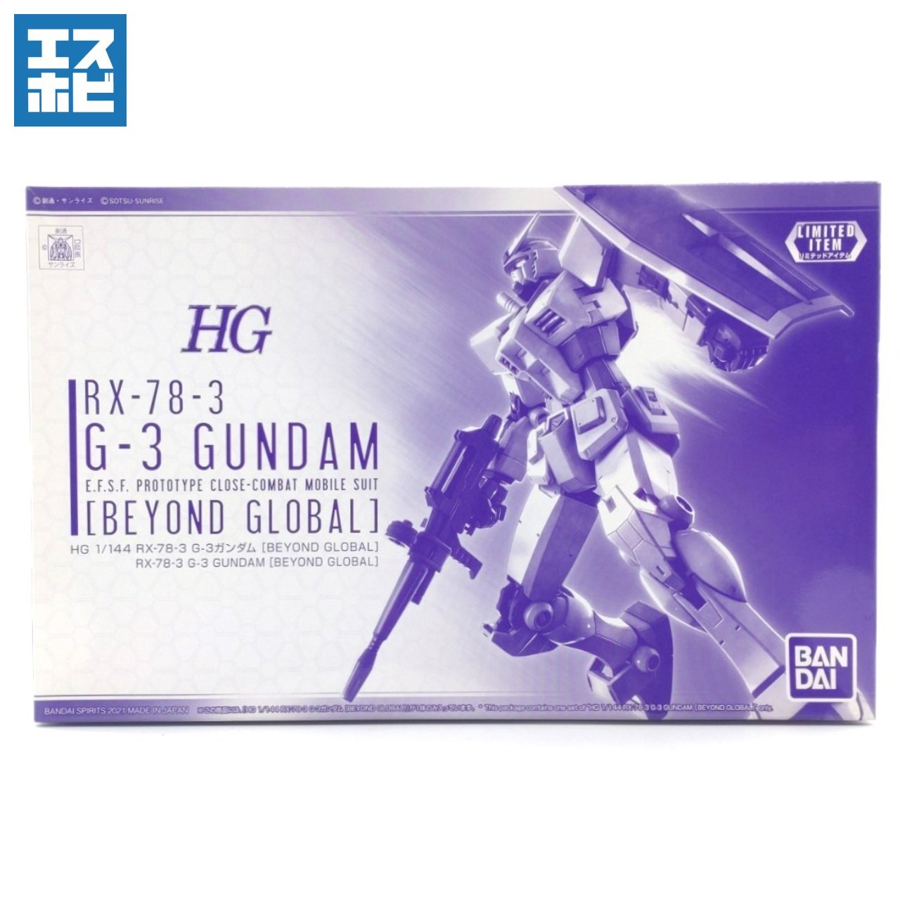 HG 1/144 G-3ガンダム BEYOND GLOBAL