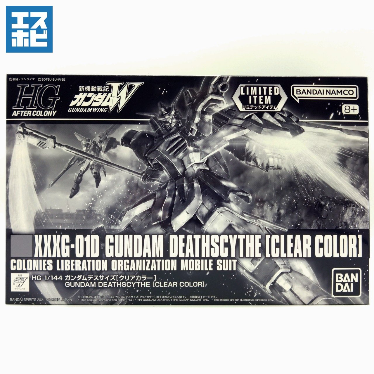 HG 1/144 ガンダムデスサイズ クリアカラー