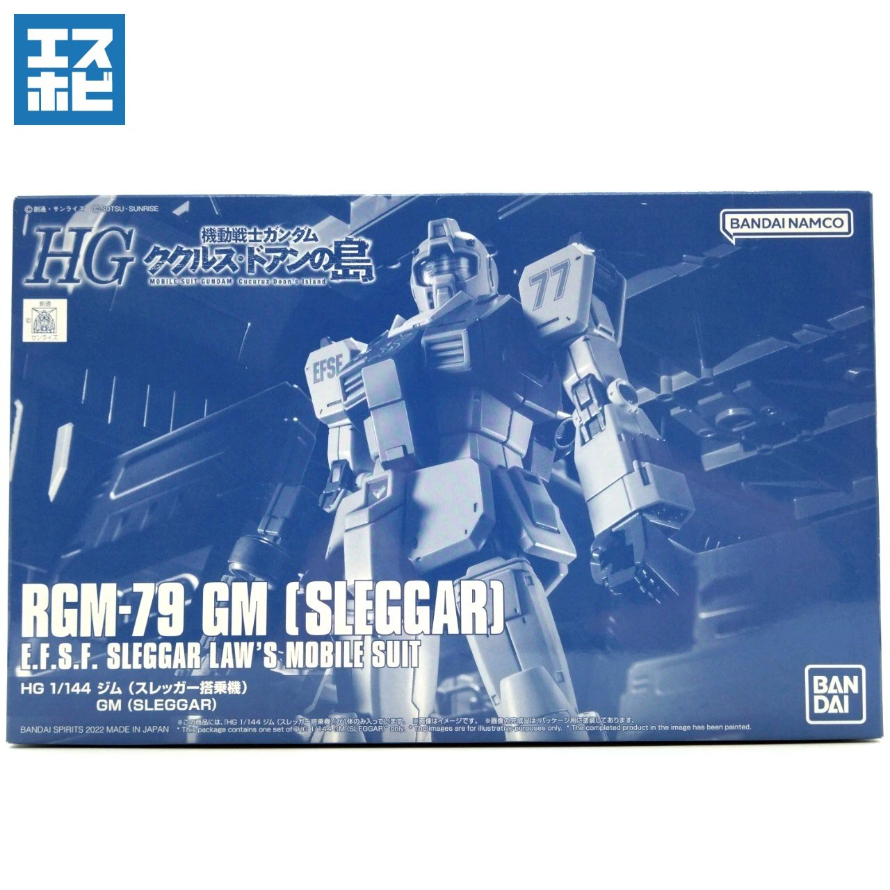 HG 1/144 ガンダム GENERATING FUTURES クリアカラー