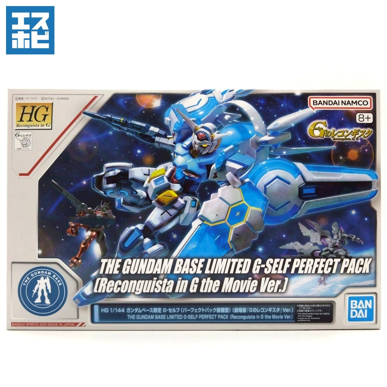 HG 1/144 G-セルフ (パーフェクトパック装備型) (劇場版 『Gのレコンギスタ』 Ver.)