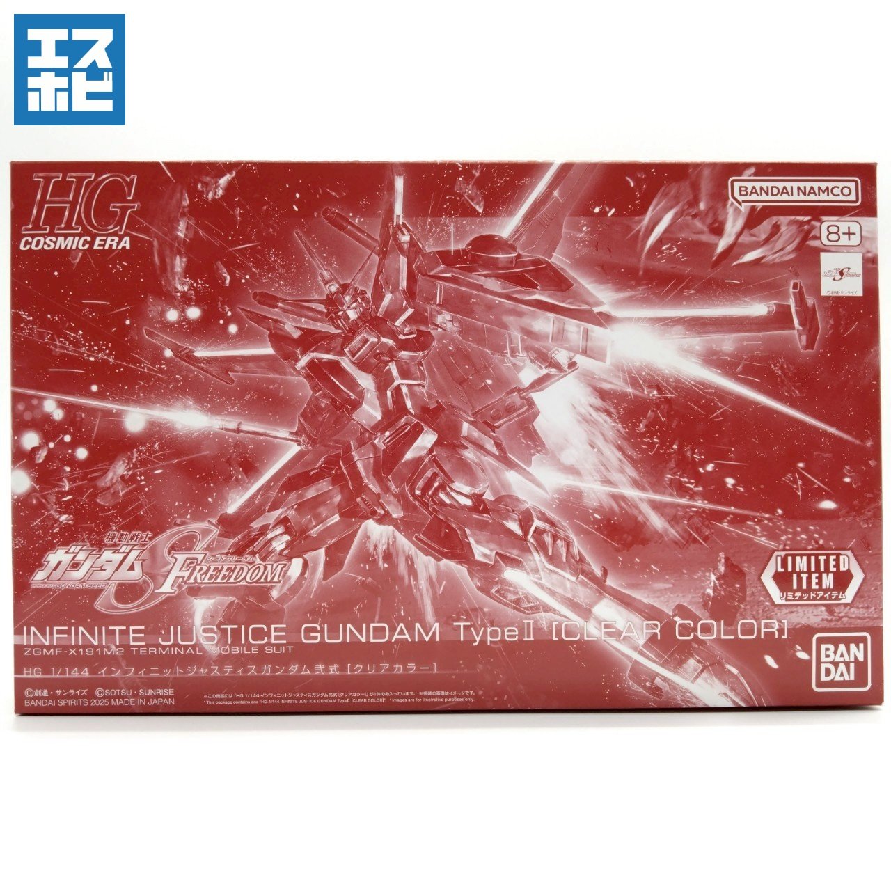 HG 1/144 インフィニットジャスティスガンダム弐式 クリアカラー