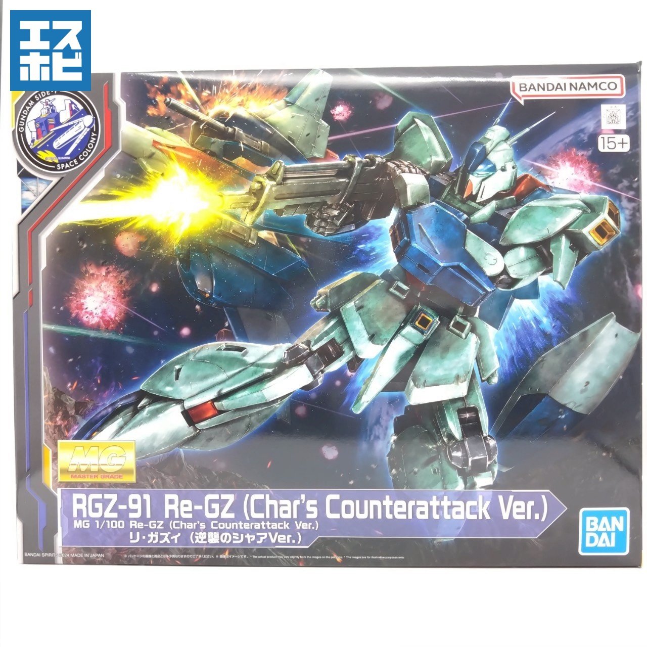 MG 1/100 リ・ガズィ (逆襲のシャアVer.)