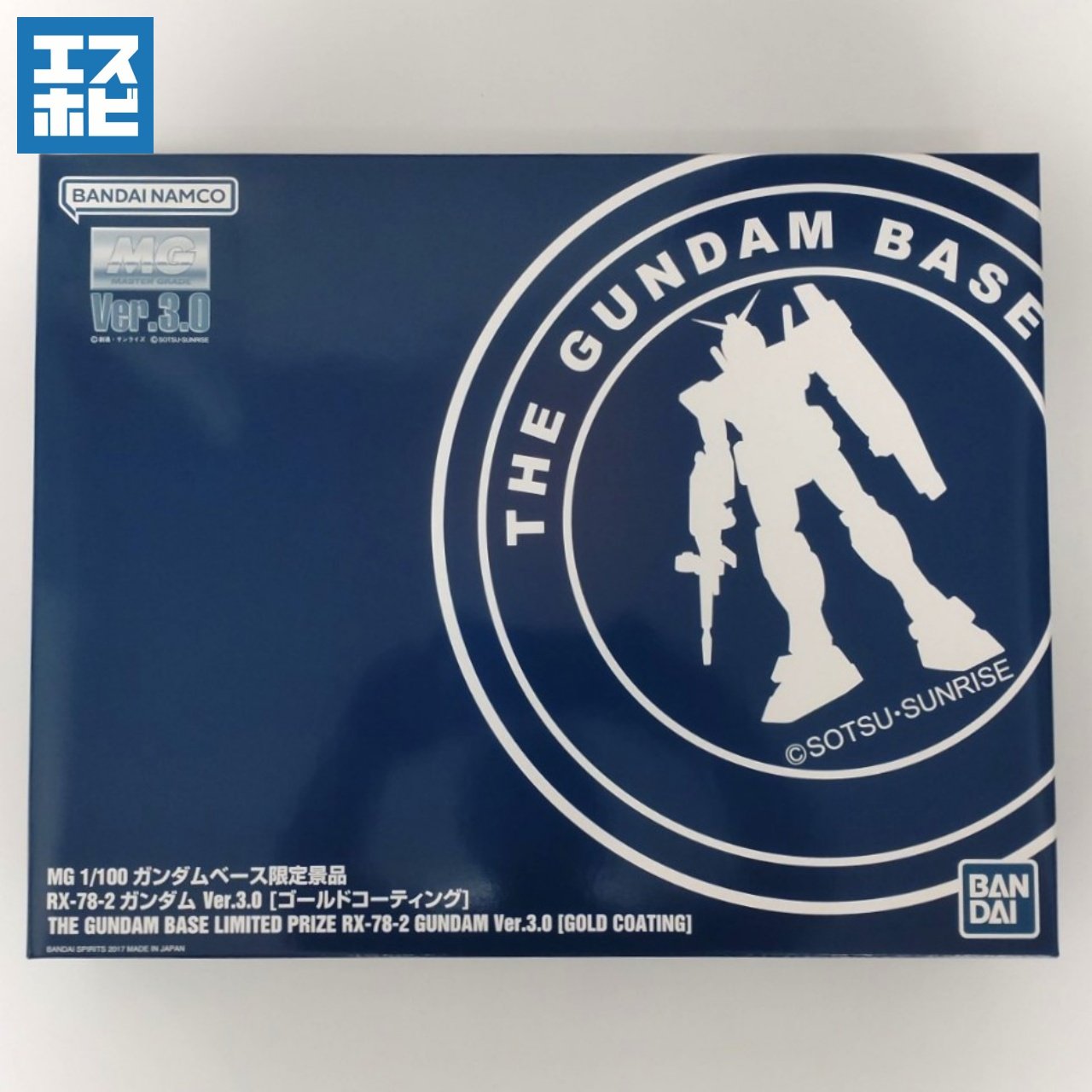 MG 1/100 ガンダムVer.3.0 ゴールドコーティング