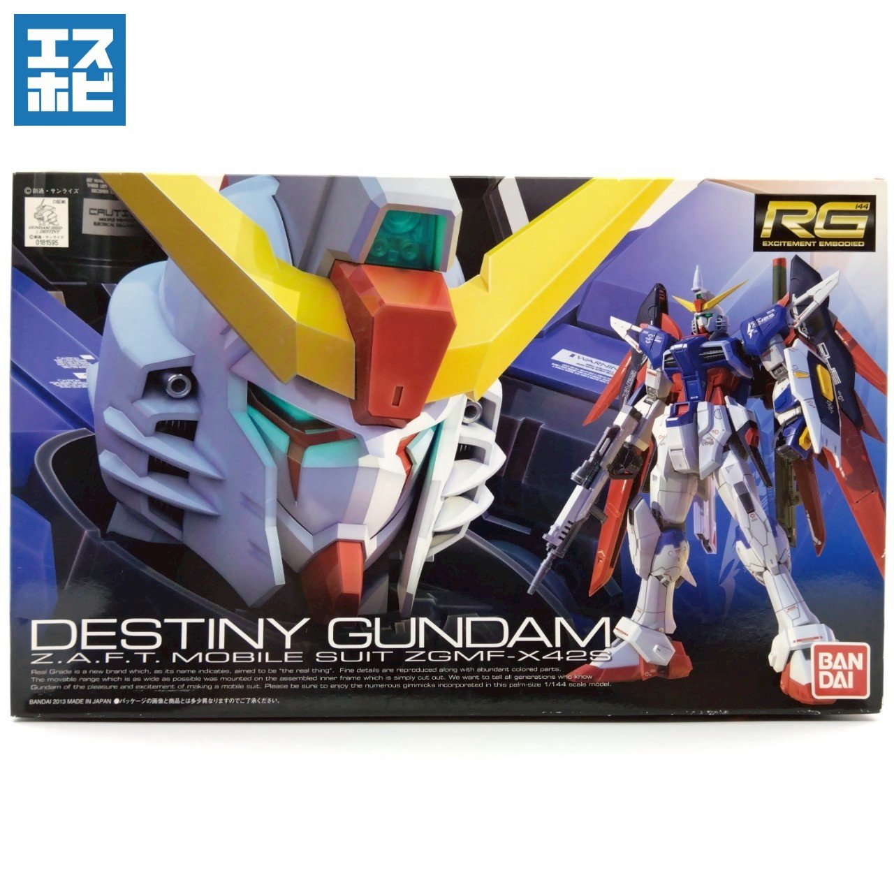 RG 1/144 デスティニーガンダム 