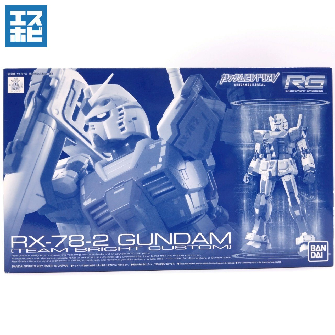 RG 1/144 ガンダム チームブライトカスタム