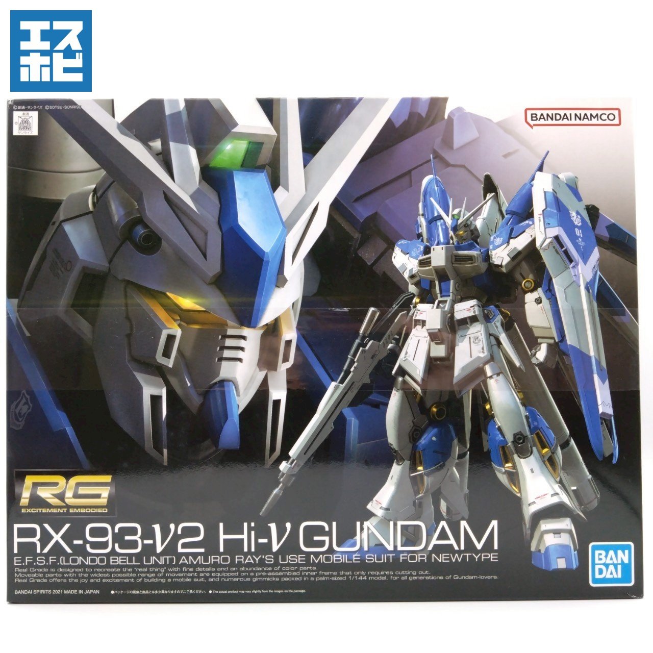 RG 1/144 Hi-νガンダム