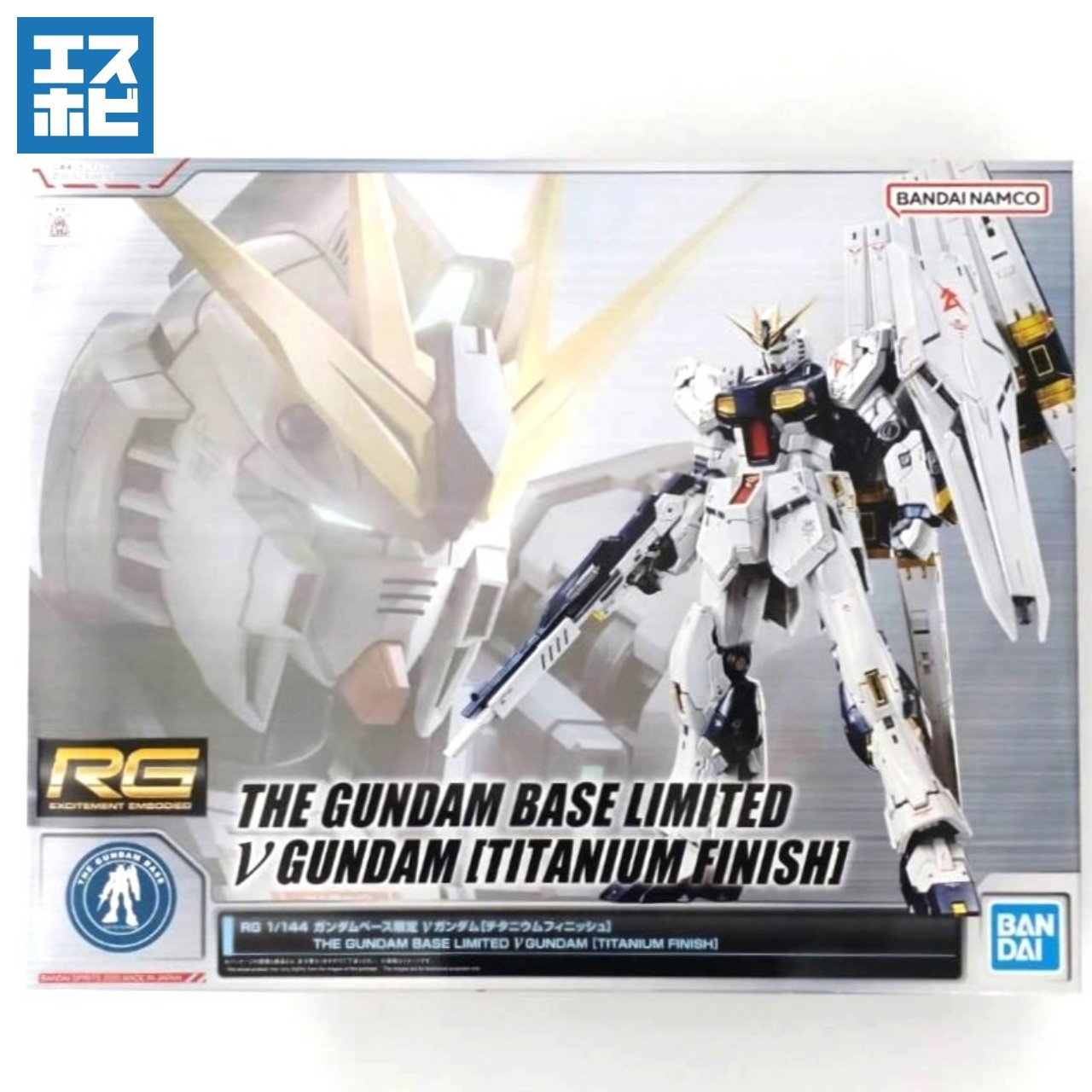 RG