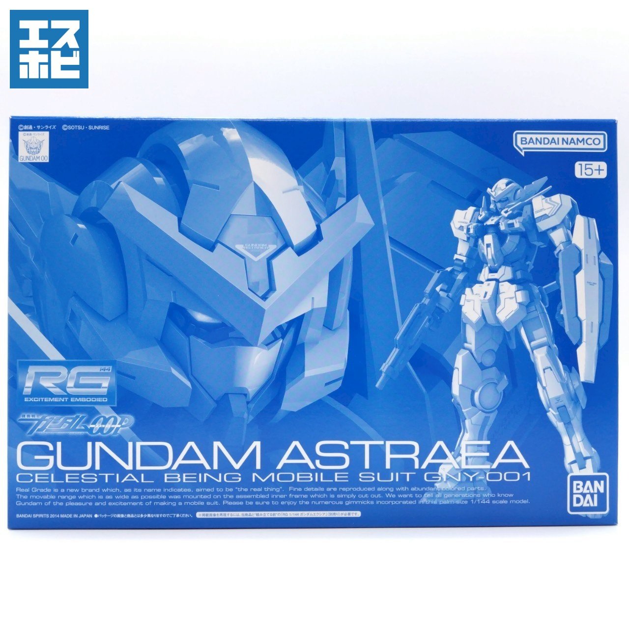 RG 1/144 ガンダムエクシア用 GNY-001 ガンダムアストレアパーツセット
