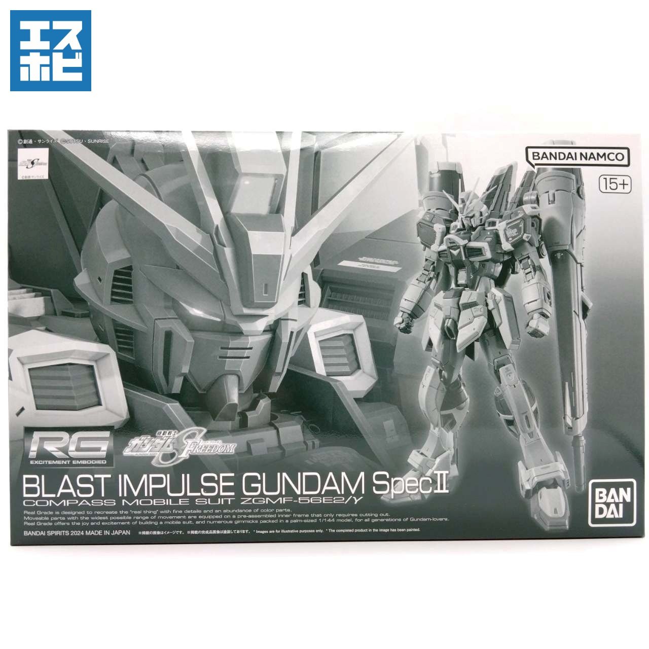 RG 1/144 ブラストインパルスガンダムSpecII