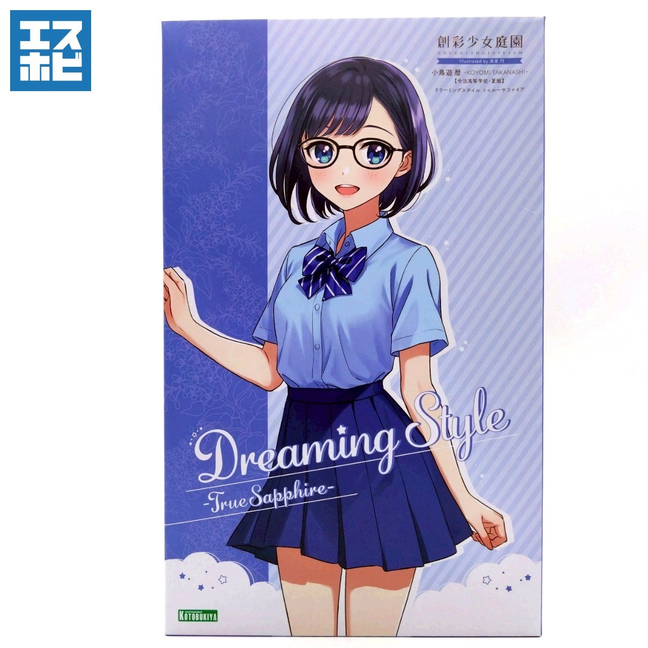 創彩少女庭園 1/10 小鳥遊暦 令法高等学校・夏服 ドリーミングスタイル トゥルーサファイア