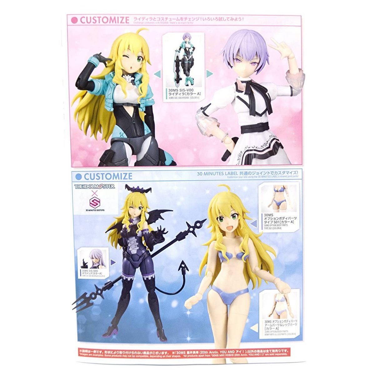 LINE_ALBUM_星井美希_251209_12