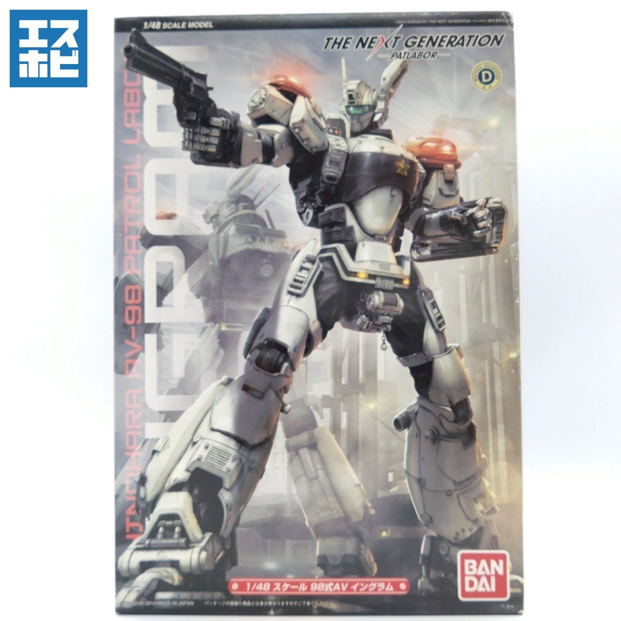 バンダイ 1/48 98式AV イングラム
