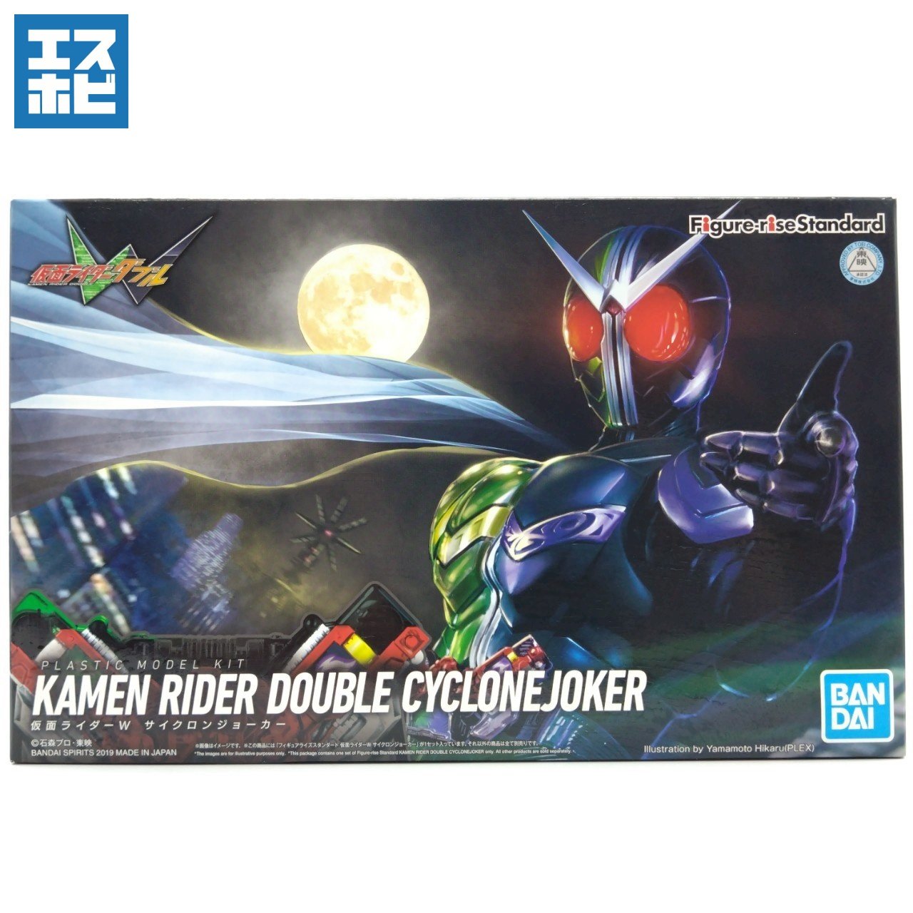 Figure-rise Standard 仮面ライダーW サイクロンジョーカー