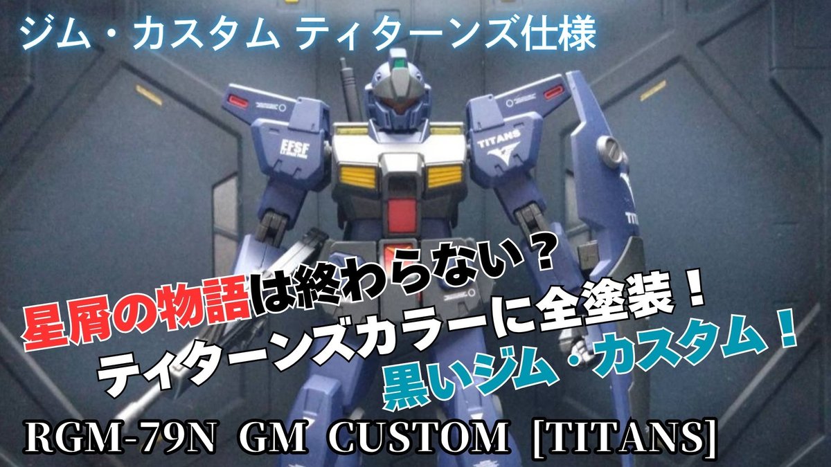 T-GYMCUSTOM-0