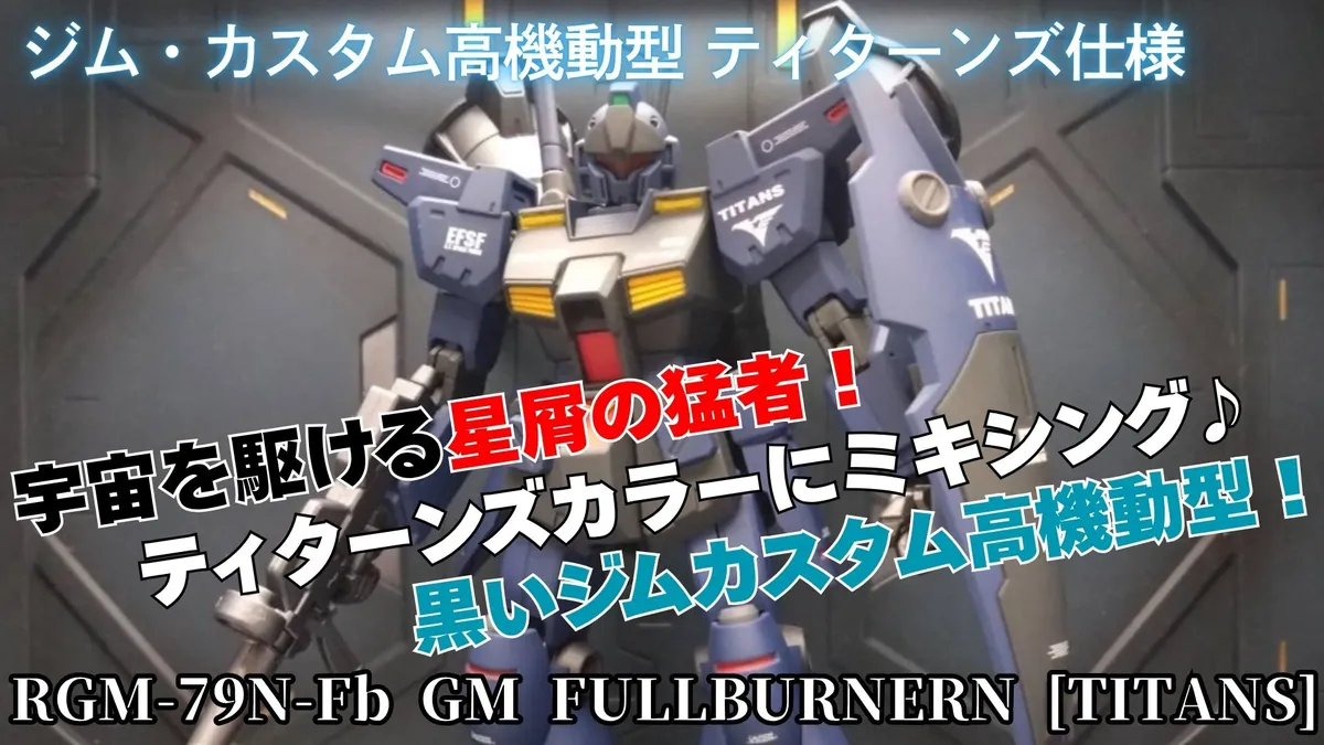 T-GYMCUSTOM-FB-0
