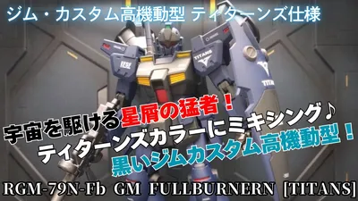 T-GYMCUSTOM-FB-0