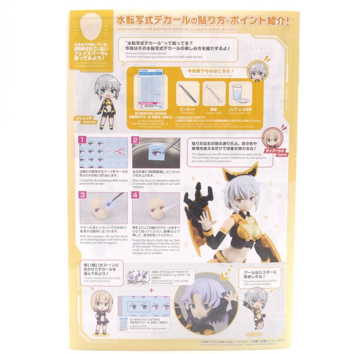 actionwear-a-5