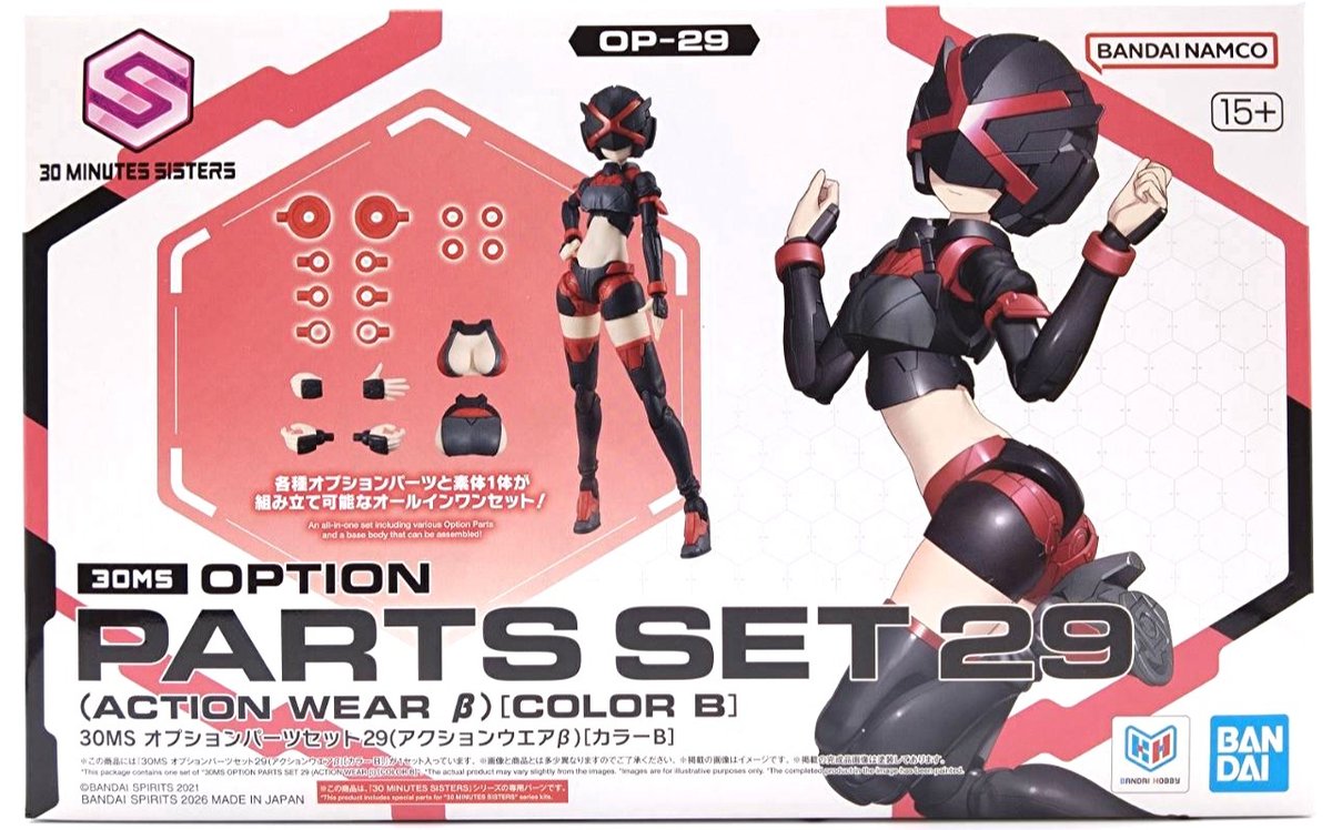 actionwear-b-1