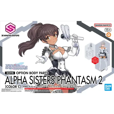 alpahasisterspahantasm2-s