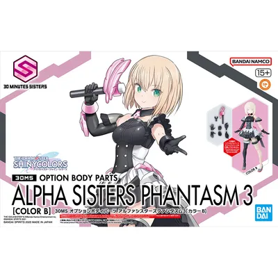 alpahasisterspahantasm3-s