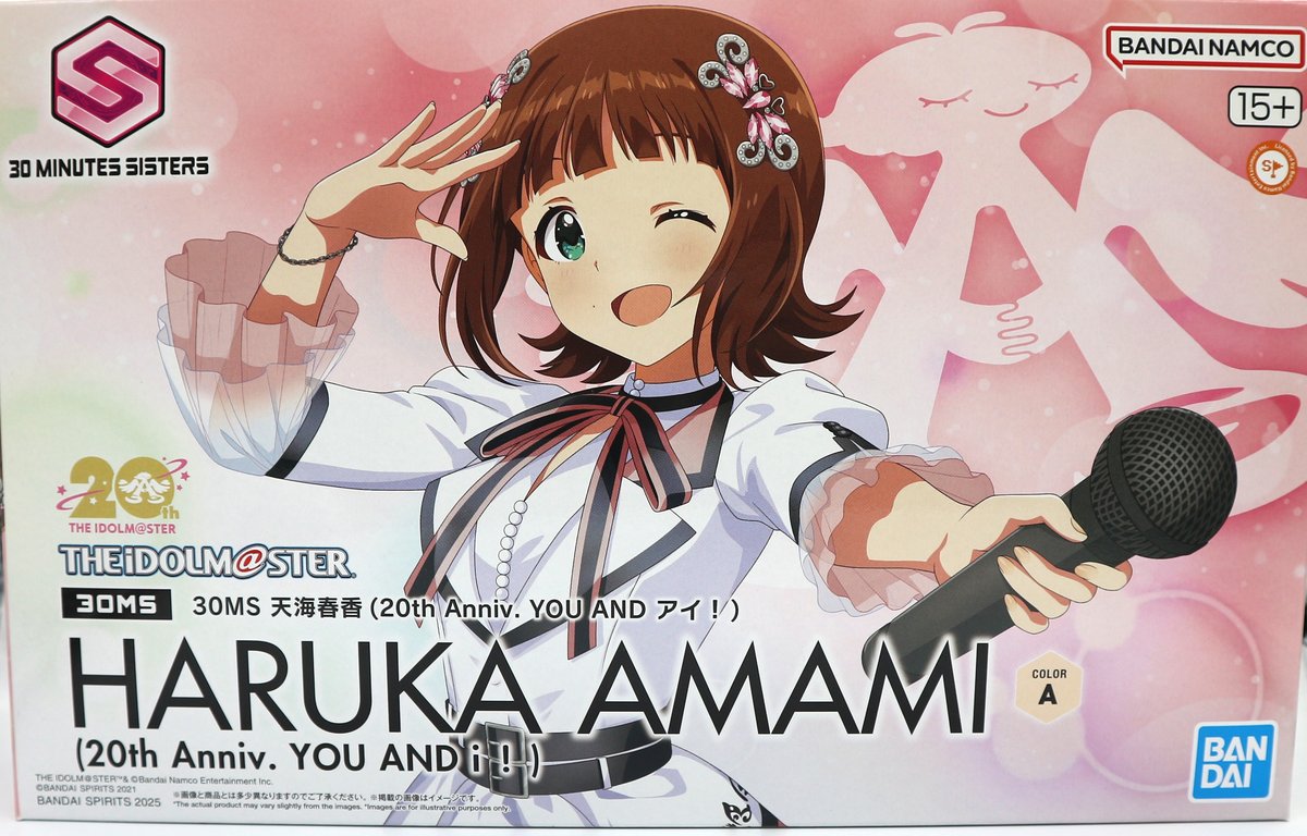 amamiharuka-00