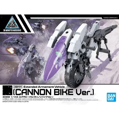 cannonbike-s