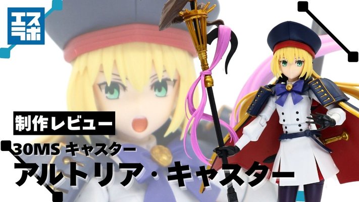 caster-altria-1