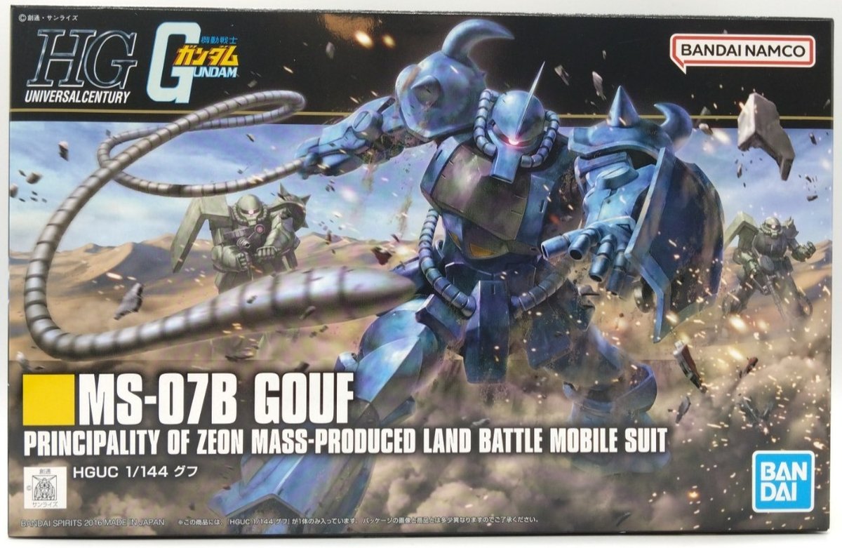 chars-gouf-3-kit-1