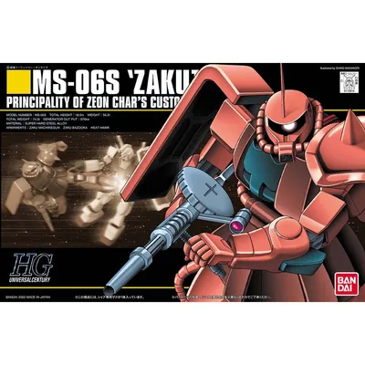 chars-zaku-s