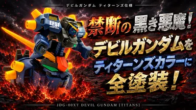 devilgundam-titans-s