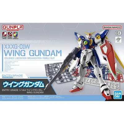 eg-wing-s