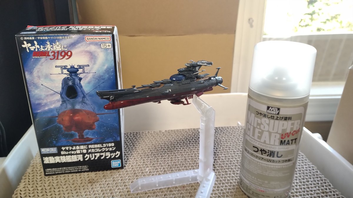 ginga-7
