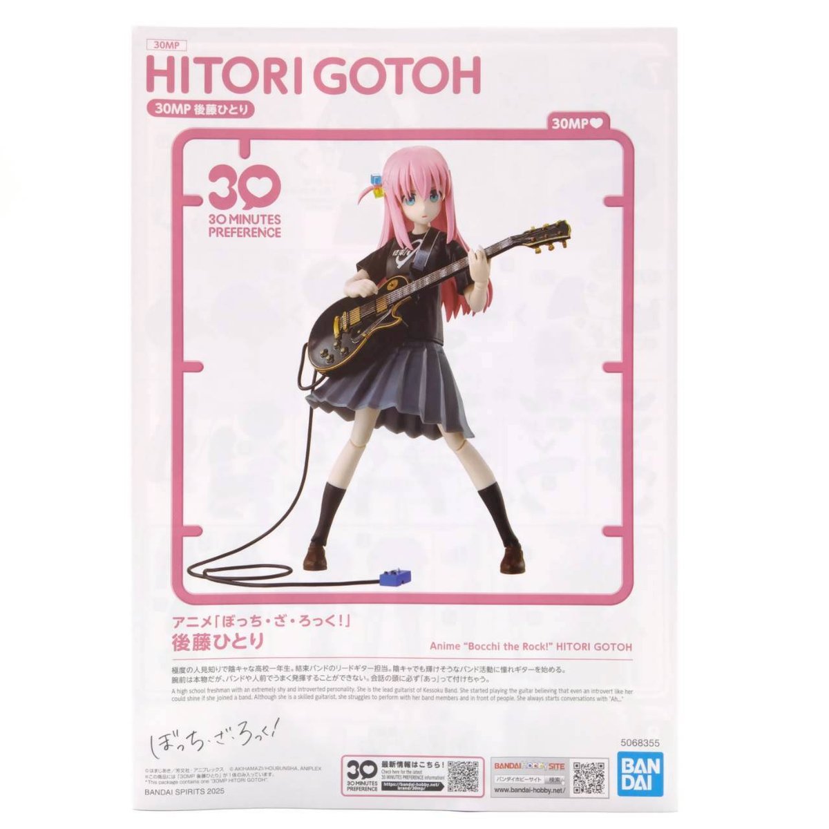 gotohitori-4